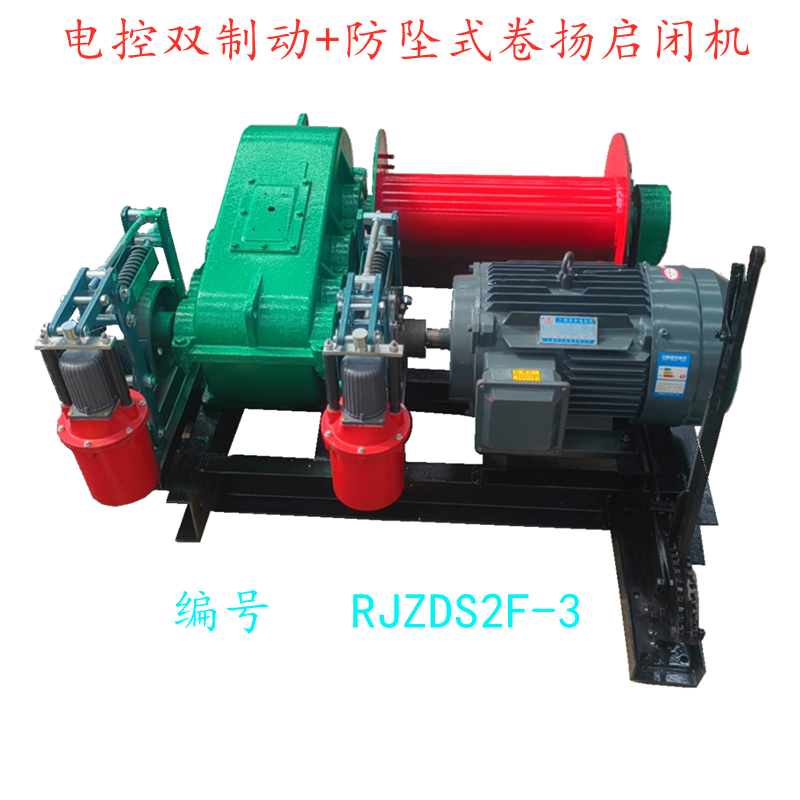 Elektronisch gesteuerte Doppelbrems-Anti-Fall-Roll-Hebemaschine