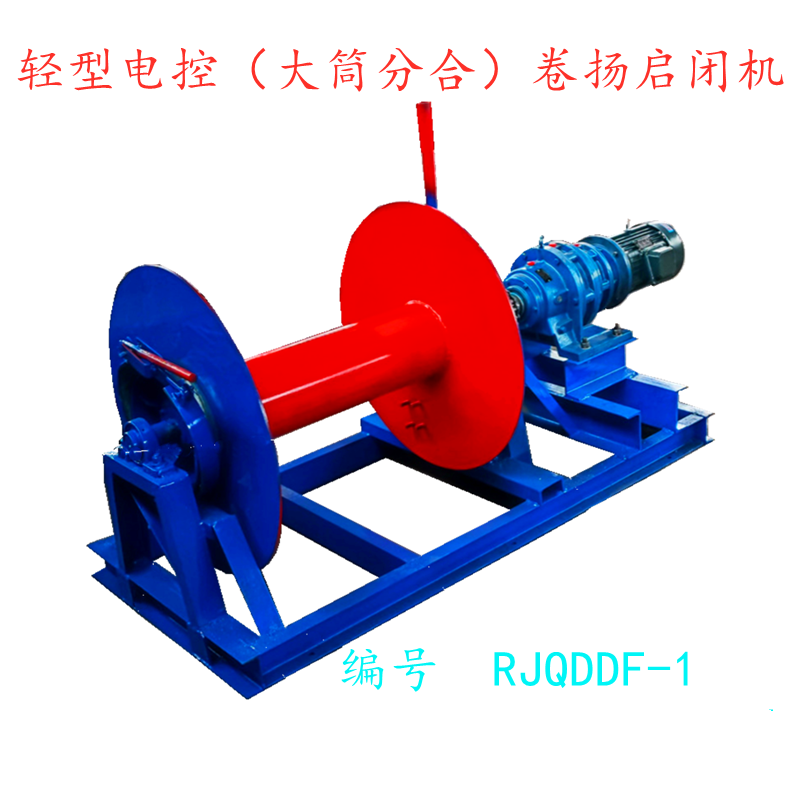 Kontrol listrik ringan (tabung besar)