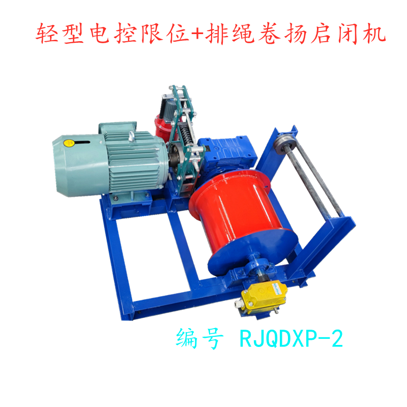 郑州荣晶机械设备有限公司卷扬机应用场景图