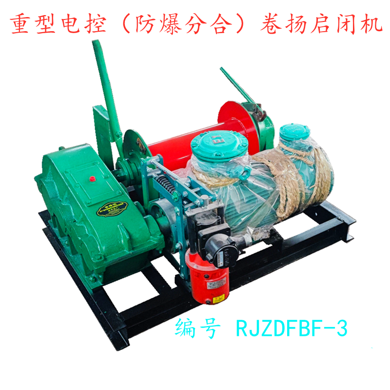 立式循环卷扬机结构示意图