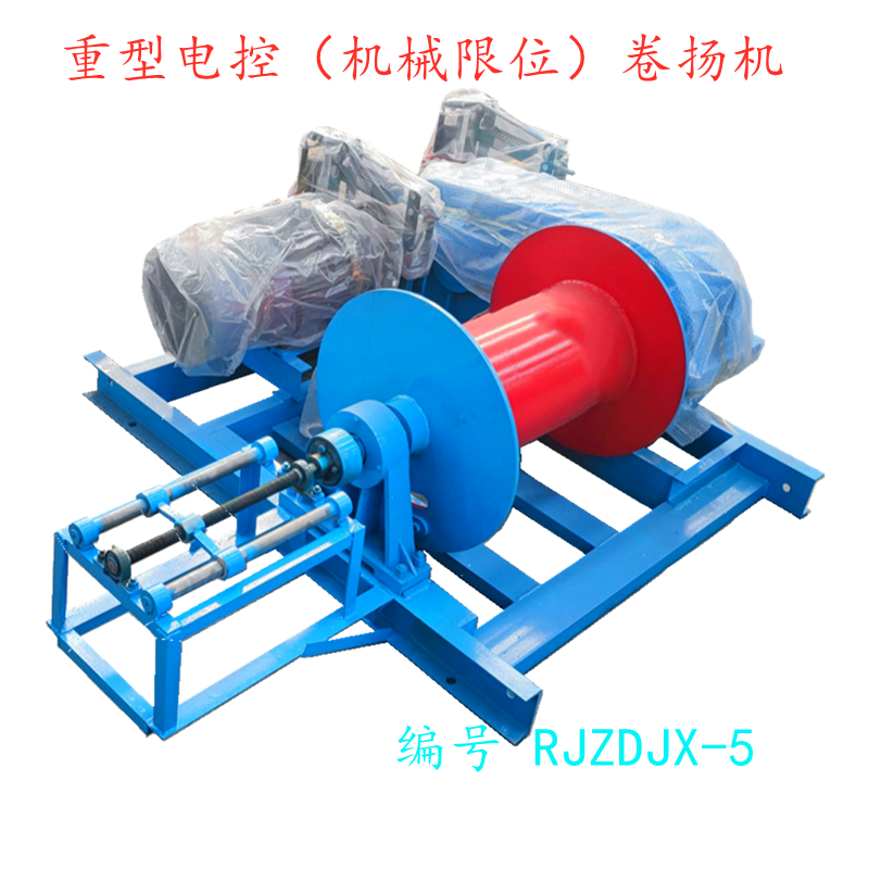 电控卷扬机定制化设计流程图