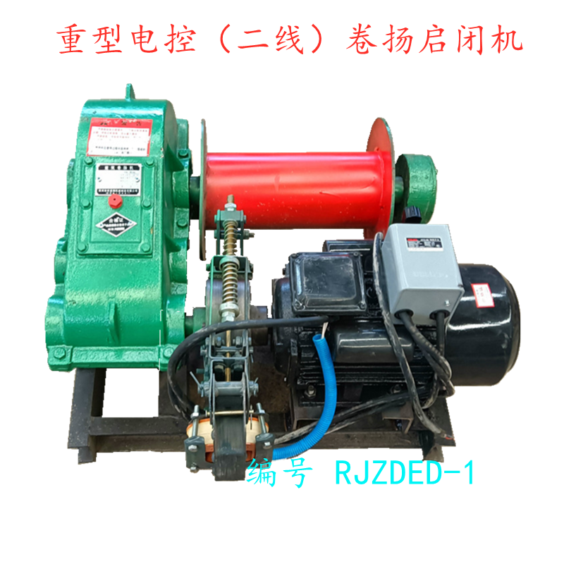 Schwere elektrisch gesteuerte (zweileitige) Seilwinde