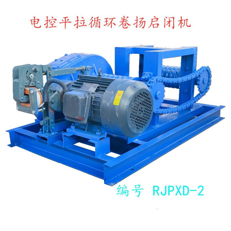 郑州荣晶电控卷扬机技术参数表