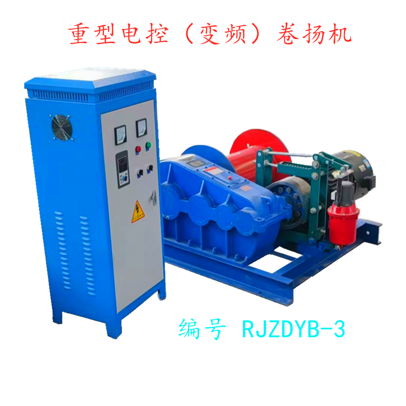 郑州荣晶机械设备有限公司卷扬机质检流程