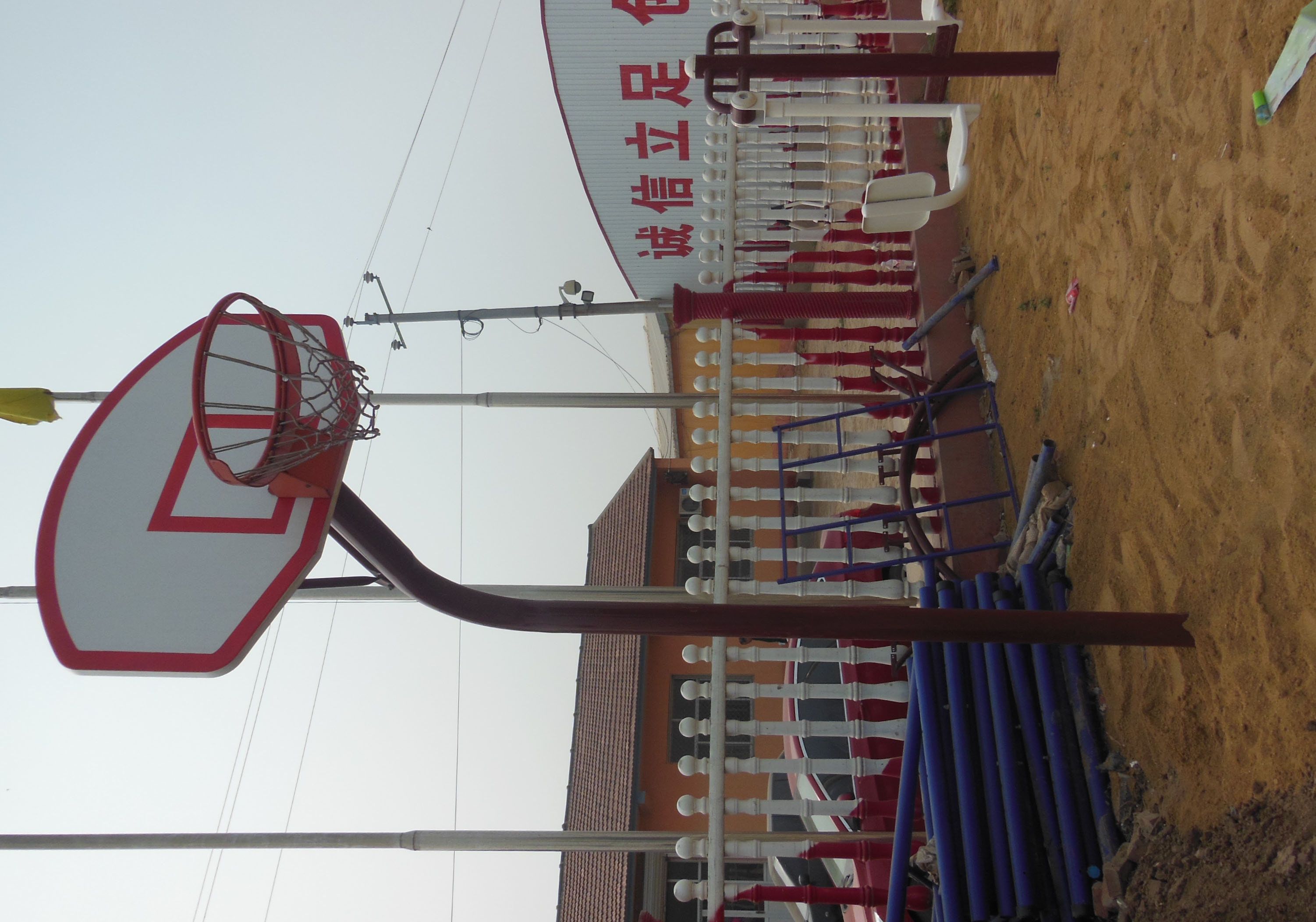 Küçük basketbol standı