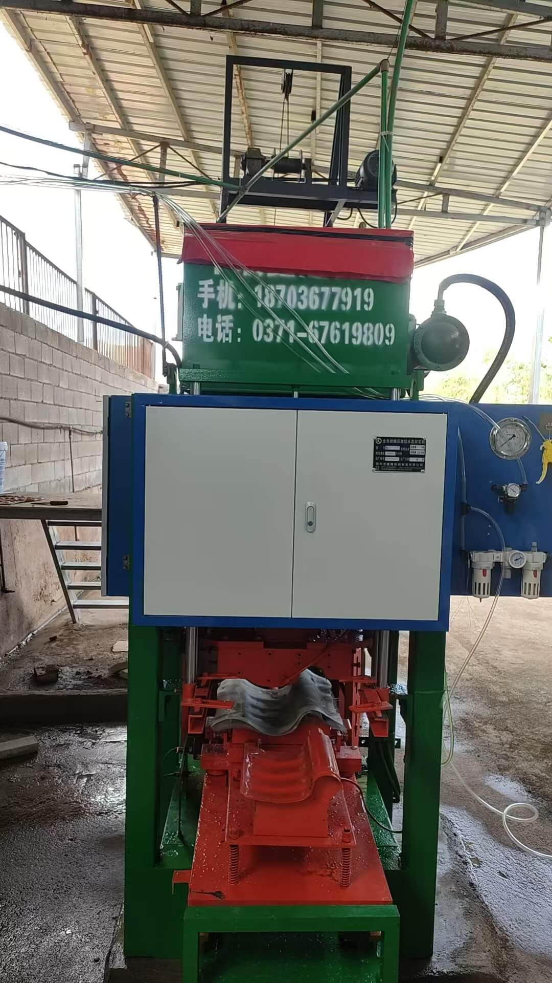 Top-Rated Fully Automatic Colored Tile Machine Processing & OEM Services