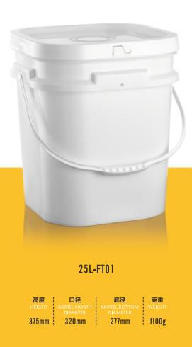 Injection Molded Bucket Manufacturer: High-Quality Plastic Packaging Solutions