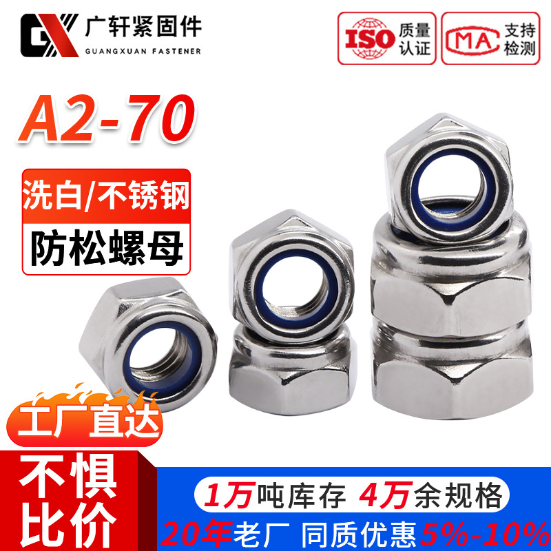 Oxidation Blackened Thickened Lock Nuts Manufacturer | Guangxuan Fasteners
