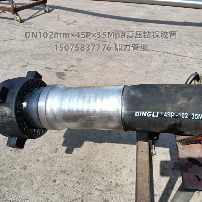 API certified drilling equipment hoses