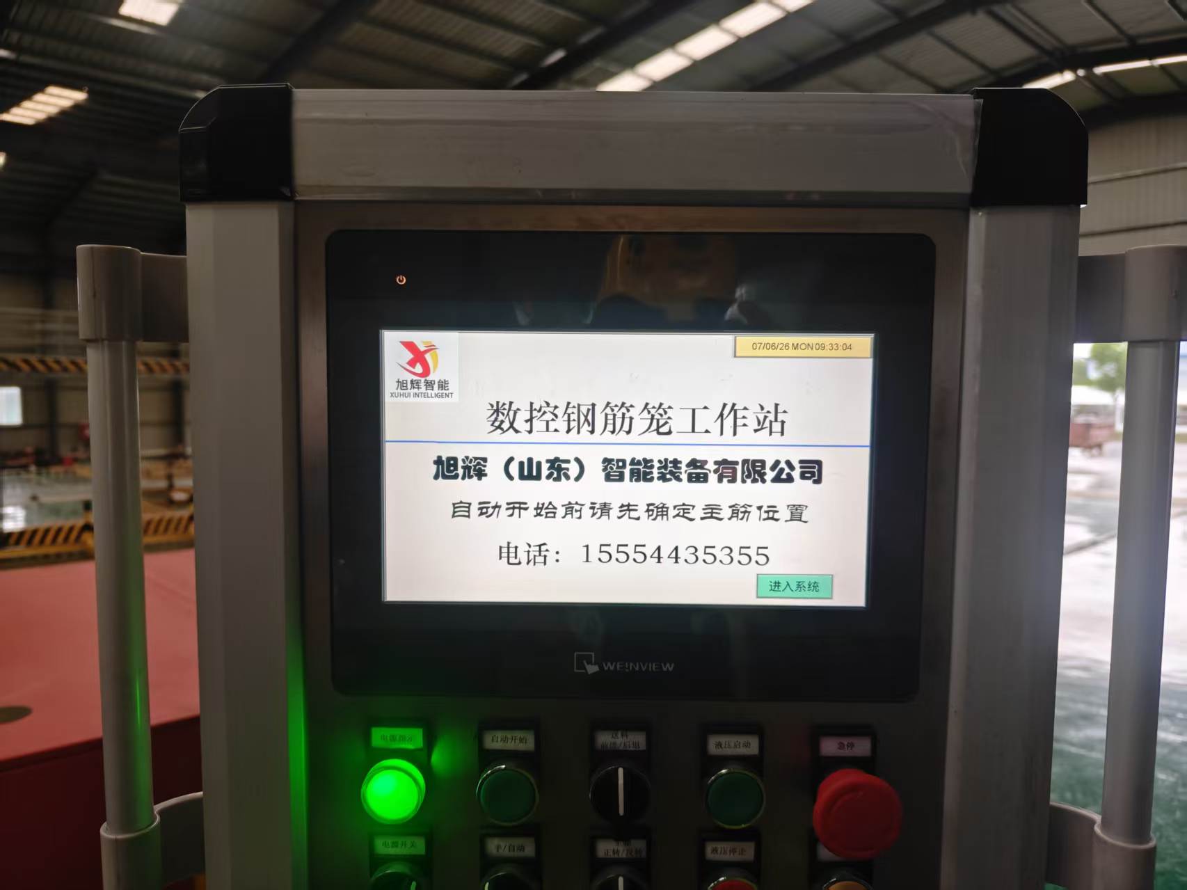 数控钢筋笼焊接工作站