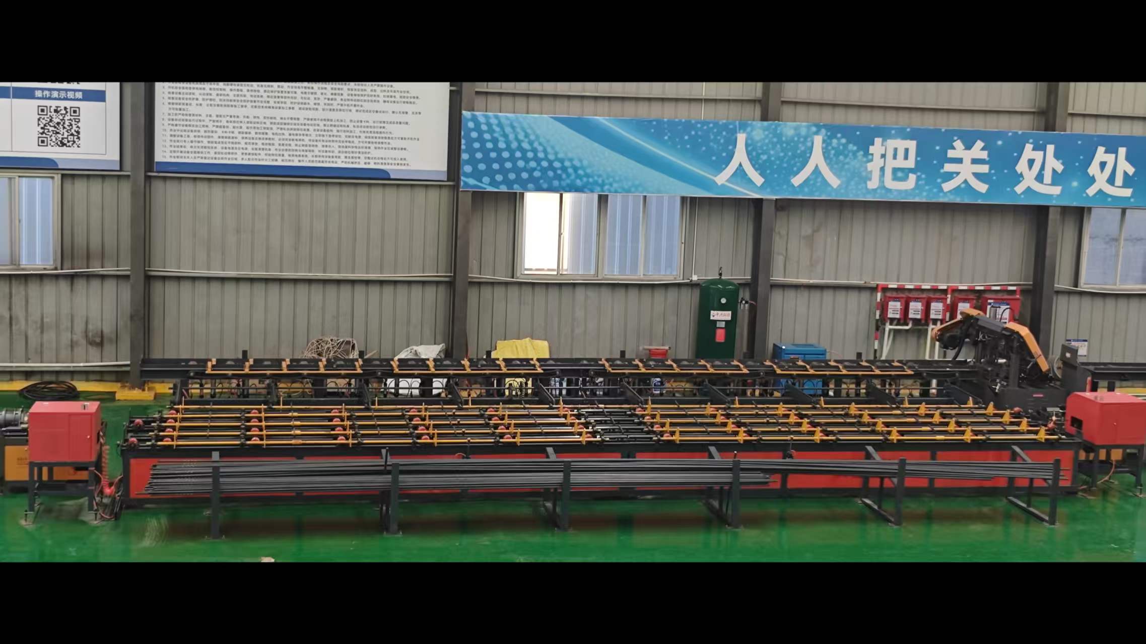 数控钢筋锯切套丝打磨生产线