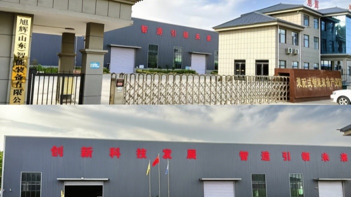 Factory exterior display