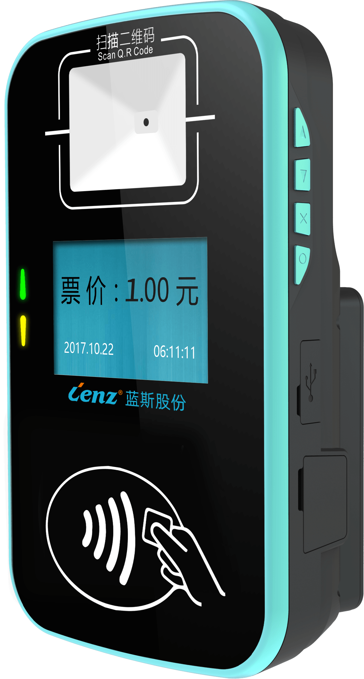 智慧交运技术架构图