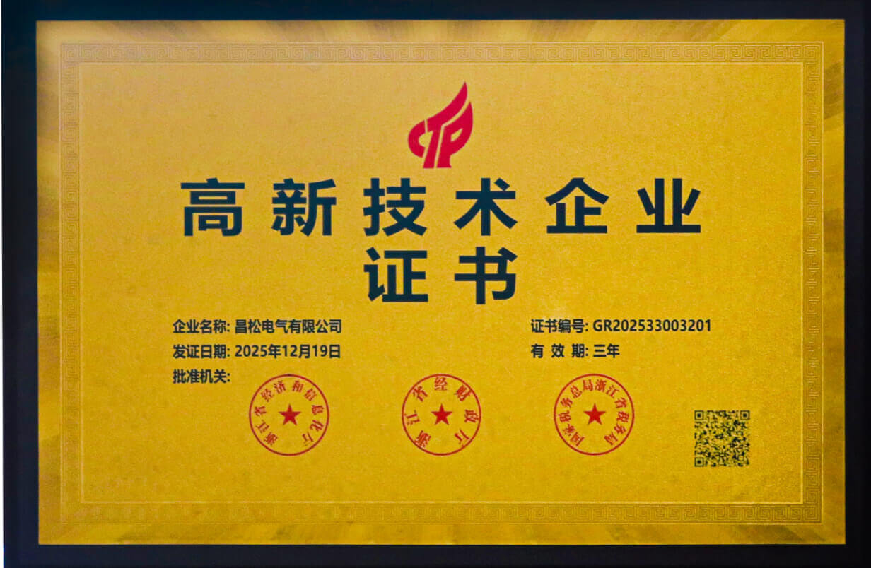 High-Tech Enterprise Certificate